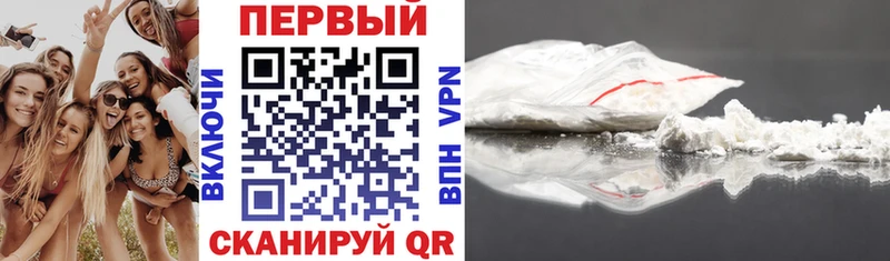 Амфетамин 97%  Купить  Темрюк 