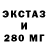 ГАШ убойный Mark Trio