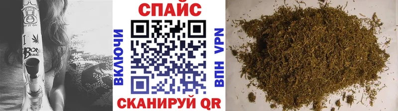 Купить где  Темрюк  Бутират GHB 