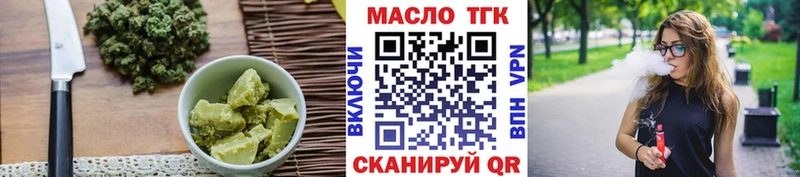 Купить где Темрюк Печенье с ТГК конопля