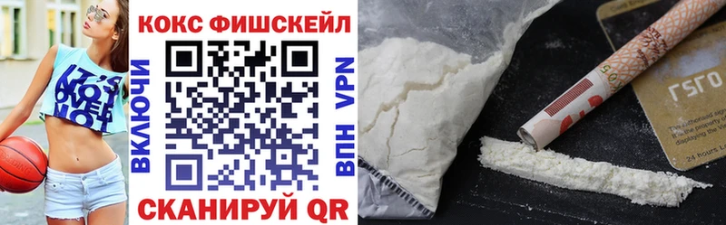 Cocaine VHQ Темрюк