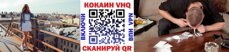COCAIN Fish Scale  Купить  Темрюк 