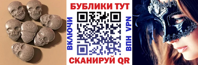 ЭКСТАЗИ Philipp Plein Купить закладки Темрюк