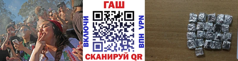 Гашиш Cannabis  Купить  Темрюк 