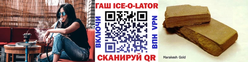 ГАШИШ убойный Темрюк