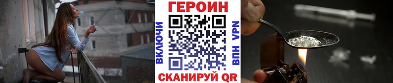 Купить  Темрюк  Героин афганец 