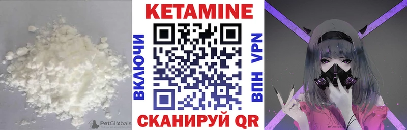 Купить где  Темрюк  КЕТАМИН ketamine 