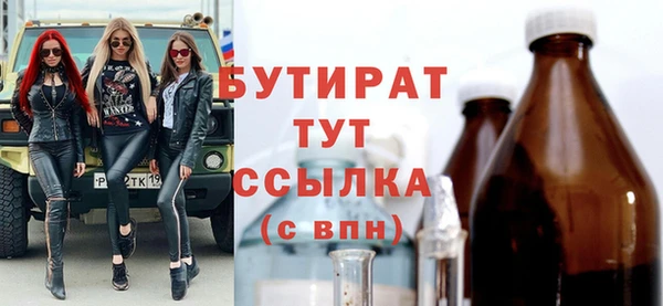метадон Балахна