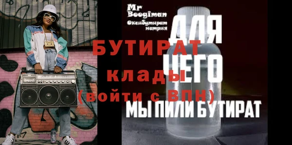 метадон Балахна