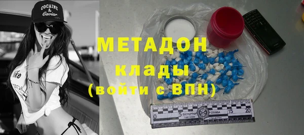 метамфетамин Балабаново