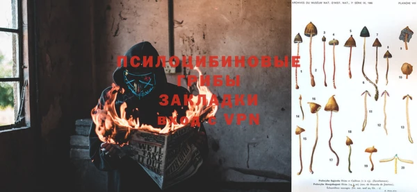 метамфетамин Балабаново