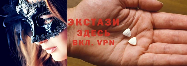 метамфетамин Балабаново