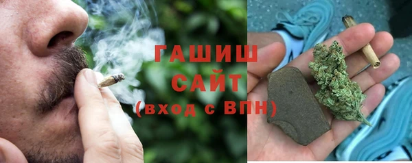 ГАЛЛЮЦИНОГЕННЫЕ ГРИБЫ Баксан