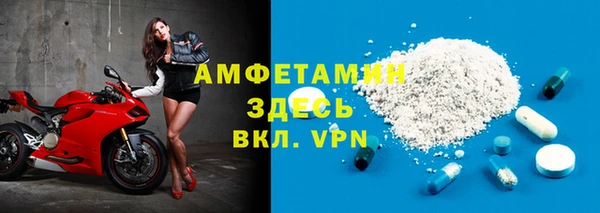 метамфетамин Балабаново