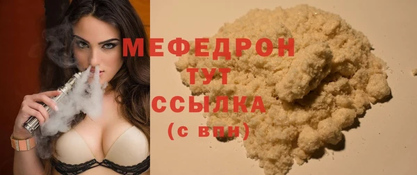 метамфетамин Балабаново