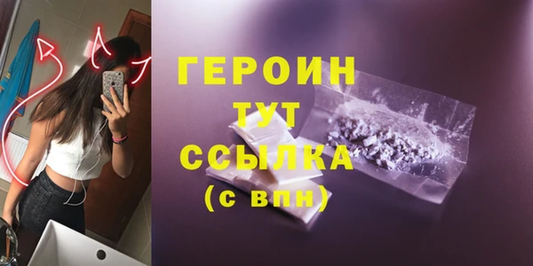 метамфетамин Балабаново