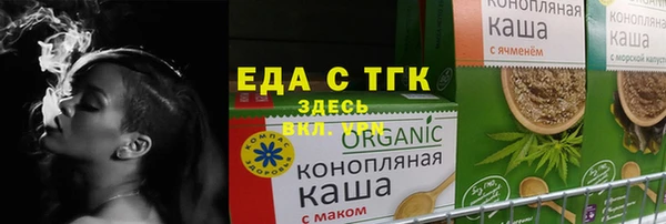 метамфетамин Балабаново