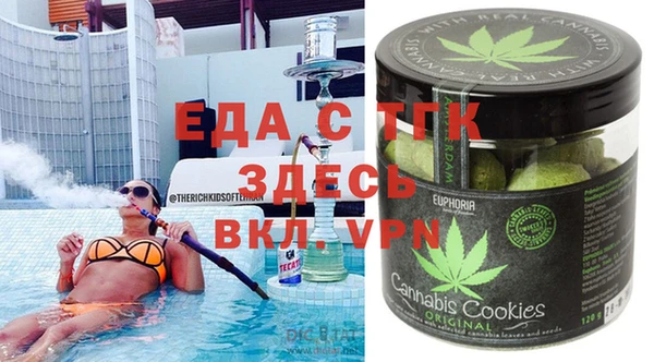 ГАЛЛЮЦИНОГЕННЫЕ ГРИБЫ Баксан
