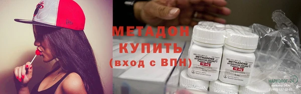 метадон Балахна