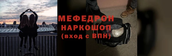 метамфетамин Балабаново