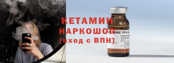 метамфетамин Балабаново