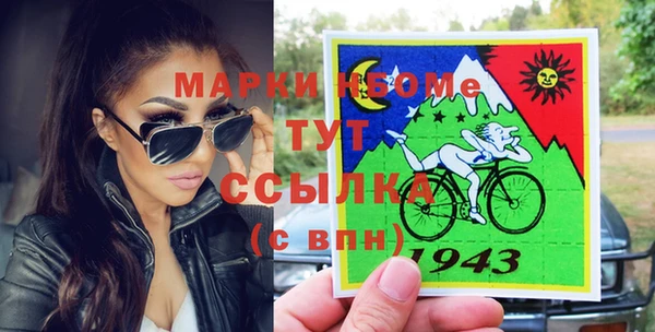 метадон Балахна