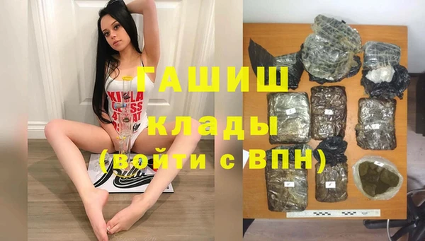ГАЛЛЮЦИНОГЕННЫЕ ГРИБЫ Баксан