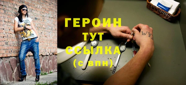 метамфетамин Балабаново