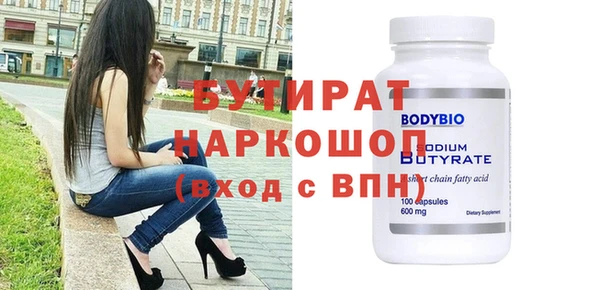 метамфетамин Балабаново