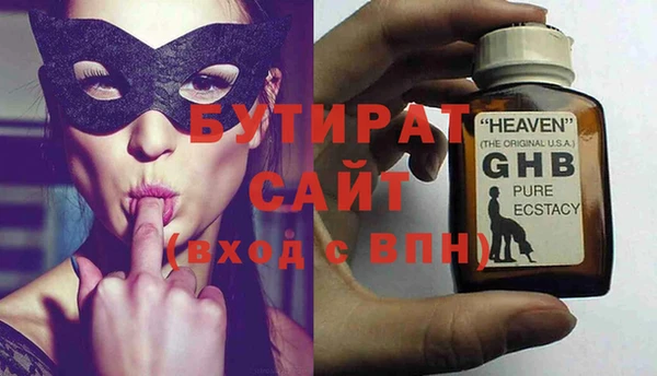 метамфетамин Балабаново