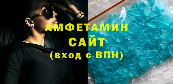 ГАЛЛЮЦИНОГЕННЫЕ ГРИБЫ Баксан