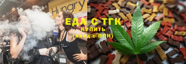 метадон Балахна