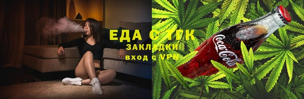 ГАЛЛЮЦИНОГЕННЫЕ ГРИБЫ Баксан