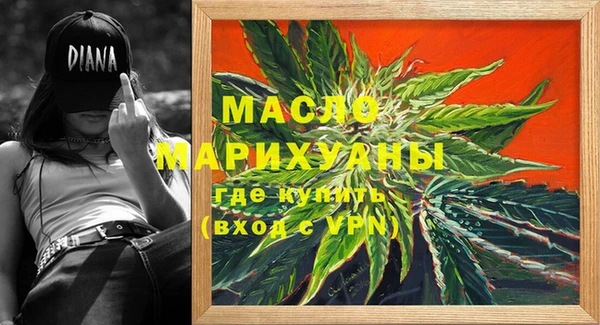 ГАЛЛЮЦИНОГЕННЫЕ ГРИБЫ Баксан