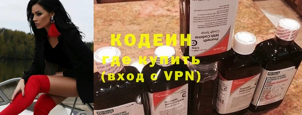 метамфетамин Балабаново
