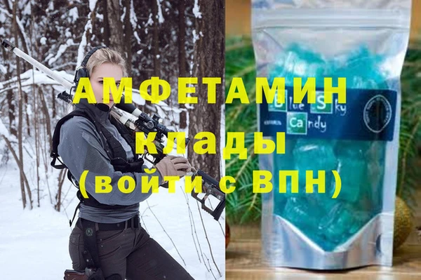 ГАЛЛЮЦИНОГЕННЫЕ ГРИБЫ Баксан