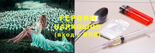 ГАЛЛЮЦИНОГЕННЫЕ ГРИБЫ Баксан
