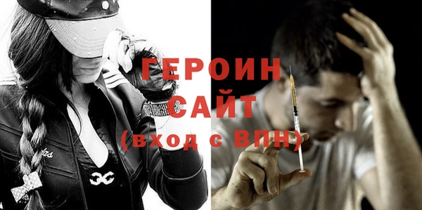 метадон Балахна