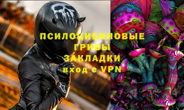 метамфетамин Балабаново