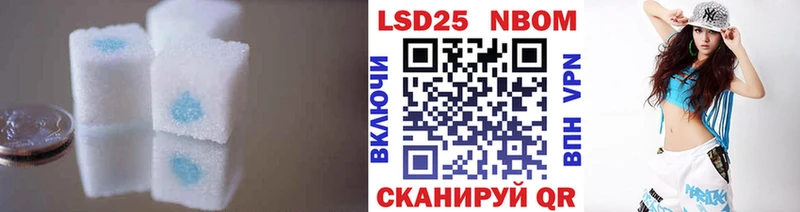 LSD-25 экстази кислота  Купить закладки  Темрюк 