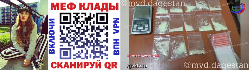 Купить  Темрюк  МЯУ-МЯУ mephedrone 