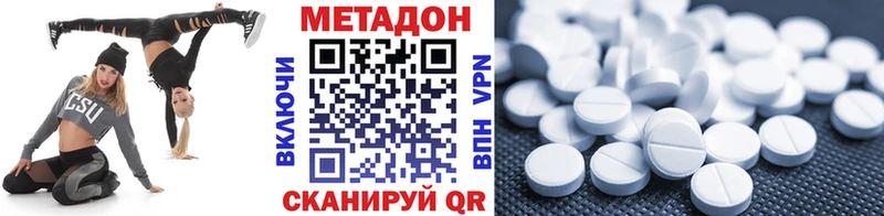 Купить где  Темрюк  МЕТАДОН мёд 