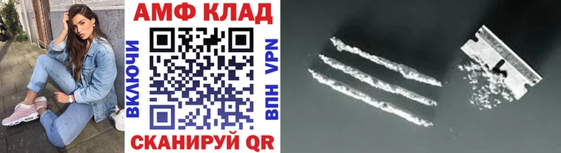 Метамфетамин Methamphetamine Купить закладки Темрюк