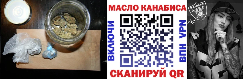 ТГК Wax  Купить  Темрюк 