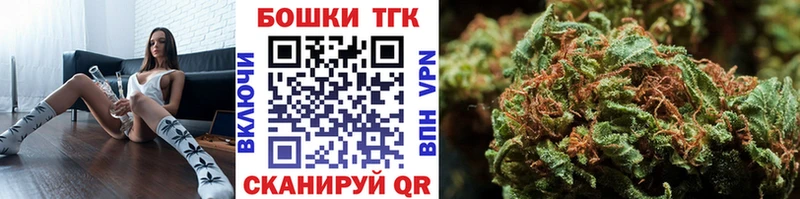 Шишки марихуана Ganja  Купить закладки  Темрюк 